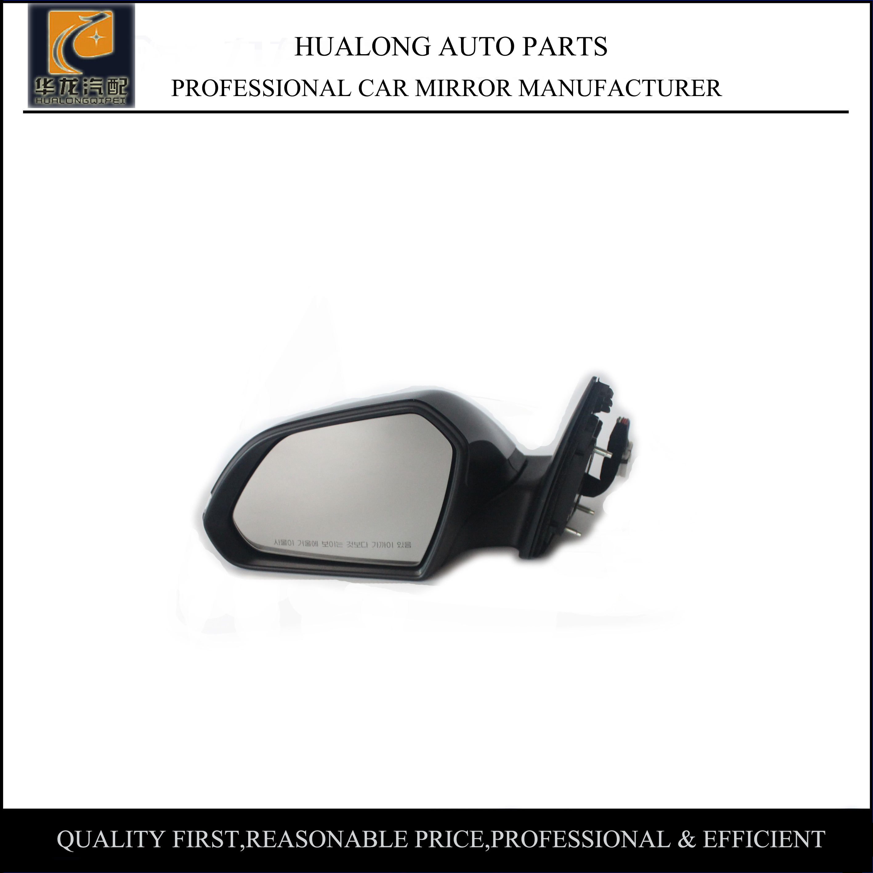 2016 Hyundai Sonata Electric Mirror with Lamp OEM 87610-C1360