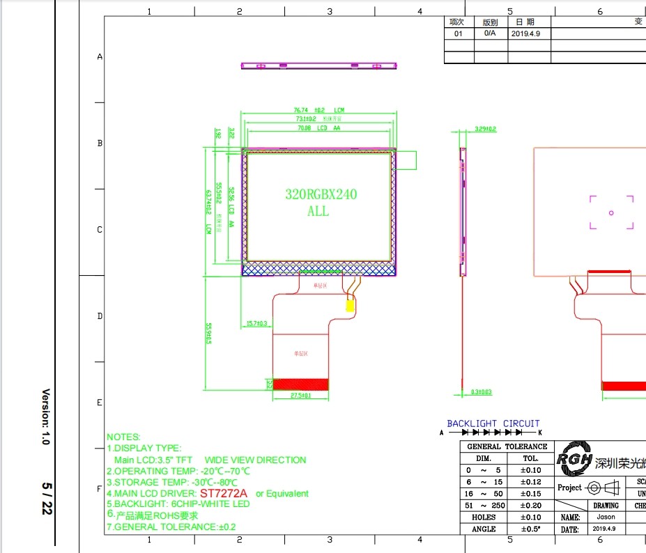 Industrial 3.2 Inch 320x240 Resolution LCD IPS HD Bright TFT Display RGB 24BIT