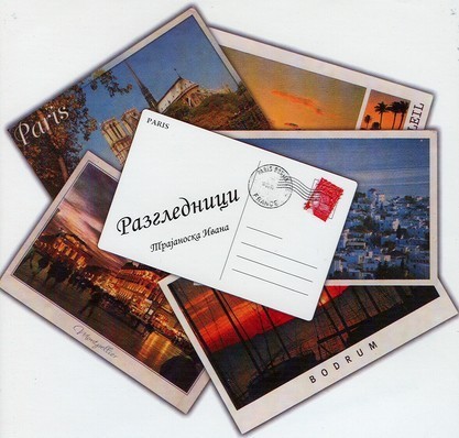 PLASTIC LENTICULAR custom lenticular postcards pp pet 3d lenticular postcard pricing lenticular postcards for sale
