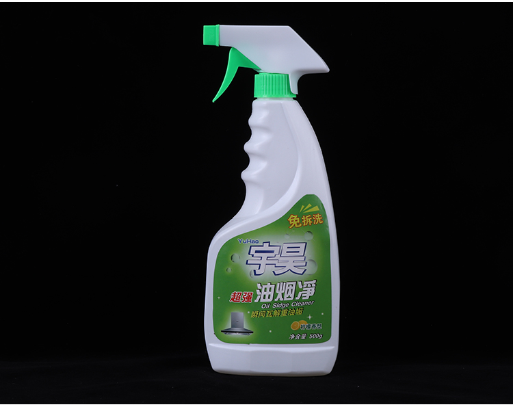 YUHAO Lemon Extract Kitchen Oil Remover Spray Grease Detergent