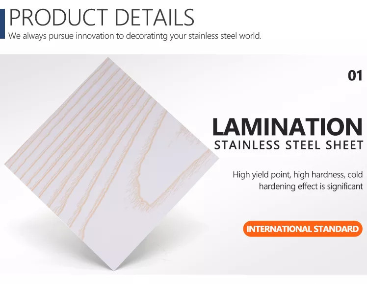 Marbling Laminated Stainless Steel Sheet Decorative Metal Wall Panel 201 304