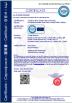 Sino Cable Gland Factory Certifications