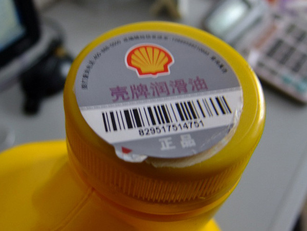 QR Code Printing Self Adhesive Security Labels With Hot Stamping Hologram