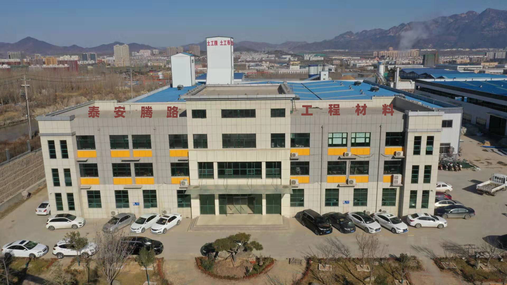 TengLu Geotextile Non-Woven Fabric for Soil Separation and Slope Protection Material