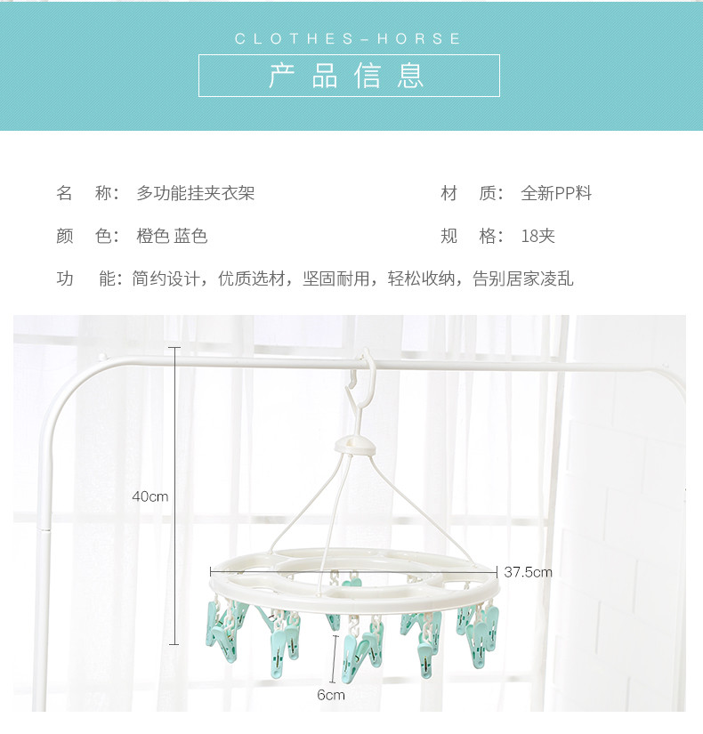 8 12 18 Sock Washing Line Laundry Multi Peg Clothes Hanger Clips