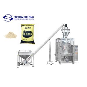 PLC Control Automative Powder Bagging Machine 50L Weighing Capacity