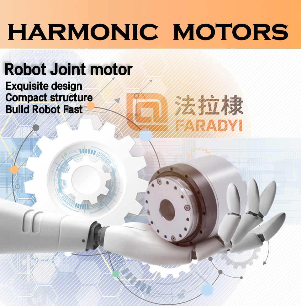 Harmonic Gear Servo Motor Customizable Torque RoHs For Cobots