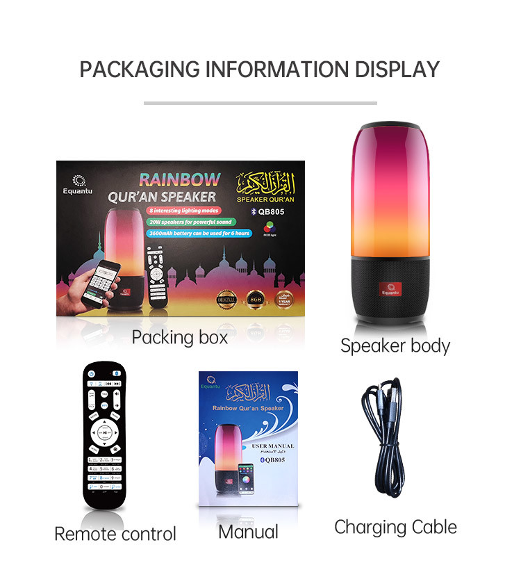 Wireless App 15m Remote Control Quran Speaker Lamp