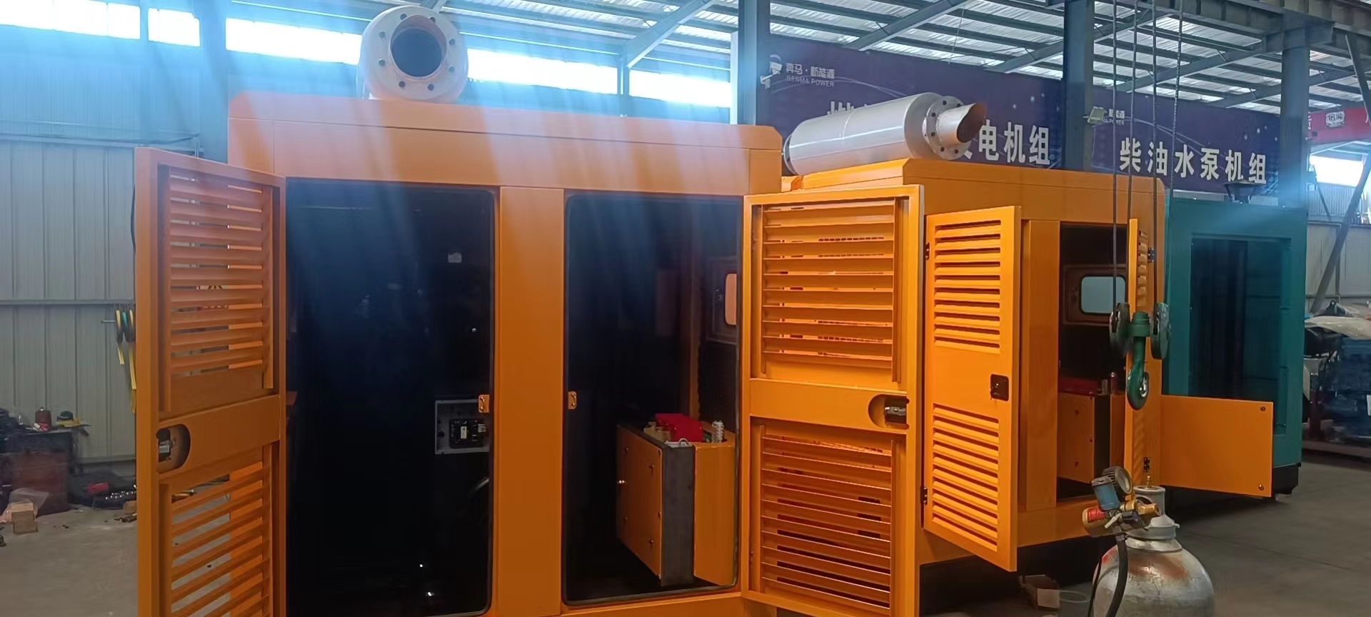 1500RPM 600KW Self Starting Mobile Type Cummins Generator Set for Large Backup Power Supply