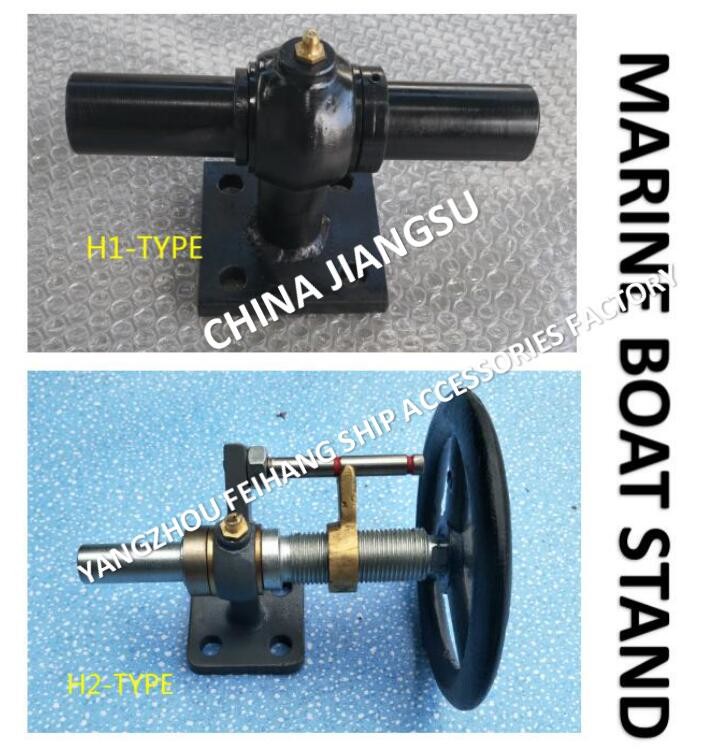 Marine Bracket With Handwheel And Travel Indicator H2-18 CB/T3791-1999
