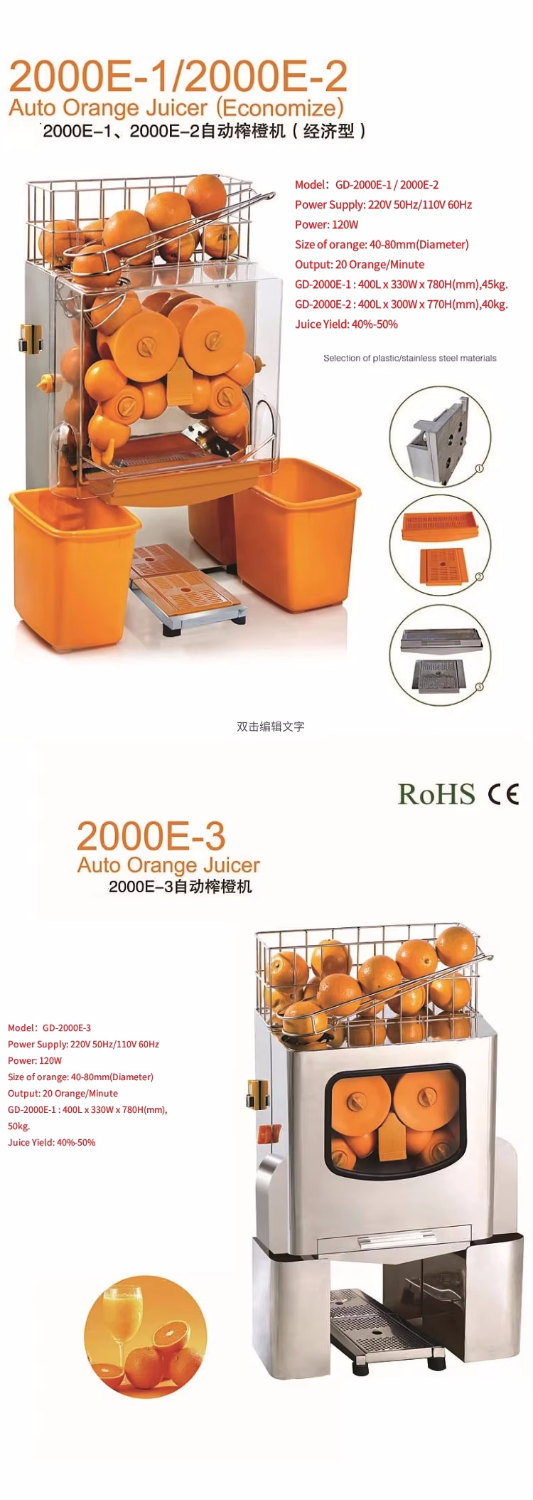 Fresh Orange Juice Machine No Need to Peel Oranges 22-25 Oranges per Minute Free Accessories Included