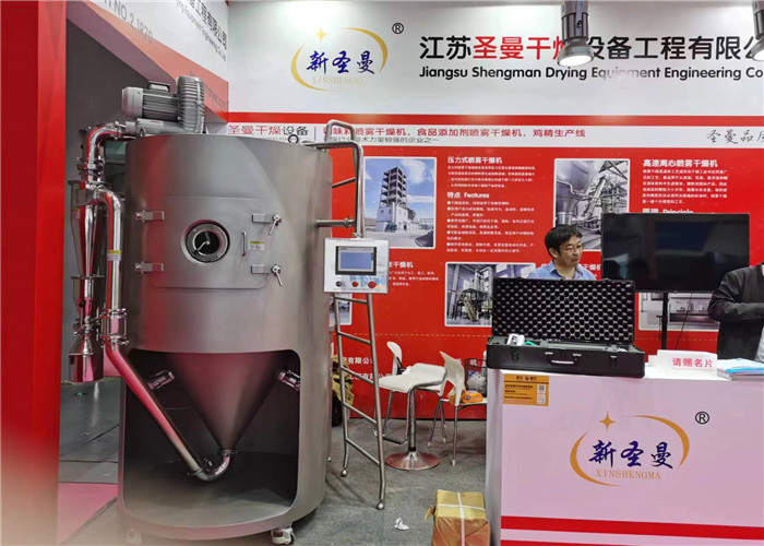 500kg/h Atomizer Dryer For Spray Drying In Food Industry with Good service