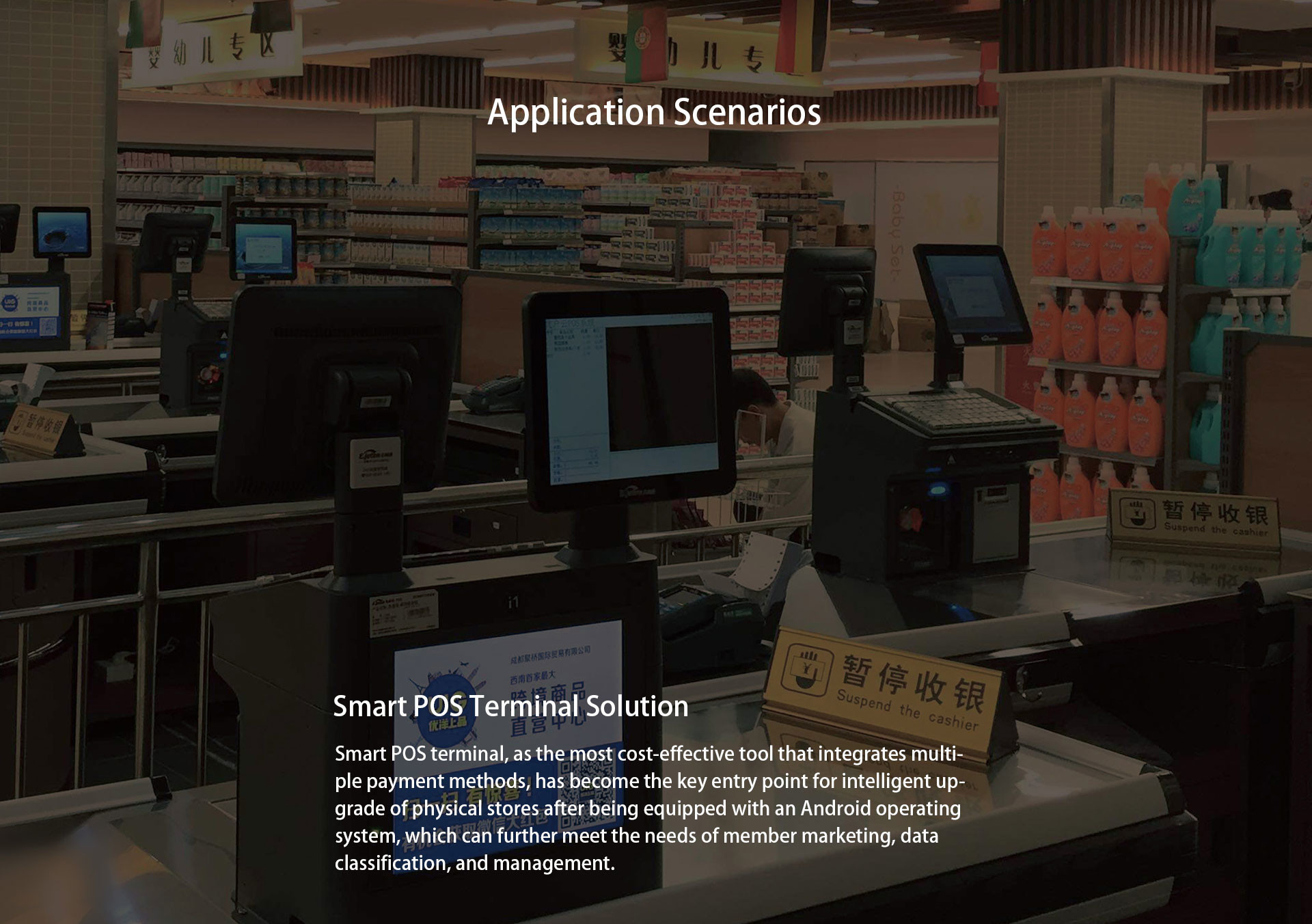 P3X Smart POS Terminal Mainboard with Primary LVDS, Secondary LVDS, Primary EDP, Secondary EDP