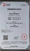 Changzhou Hejie Motor Co., Ltd Certifications