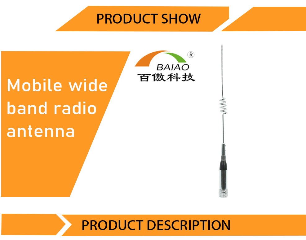 144 / 430Mhz 300W Walkie Talkie Long Range Antenna Omni Directional