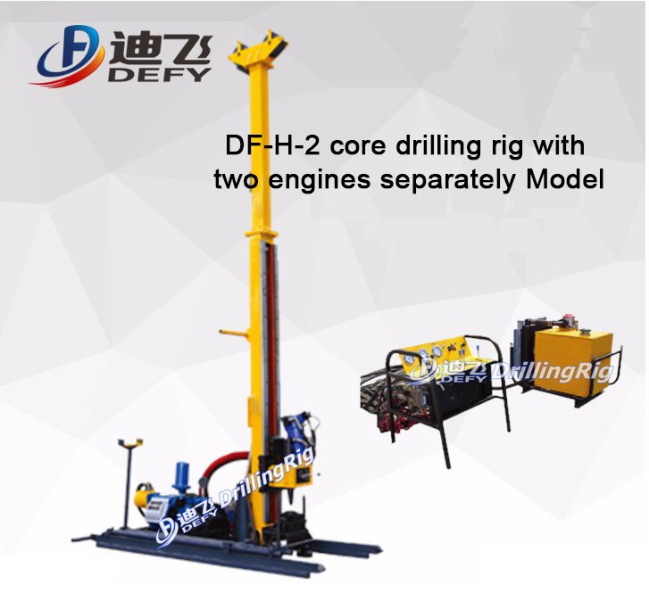HQ wire-line core drilling rig DF-H-2, 350m BQ deep borehole machine for mineral exploration