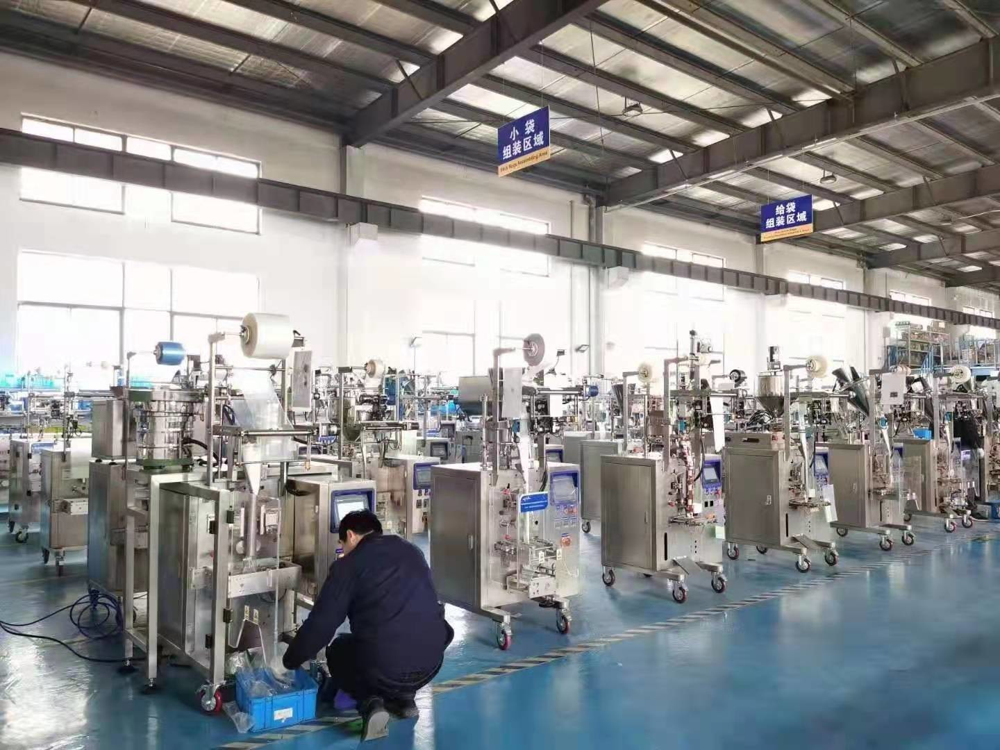 High Speed Vertical Snack Food Packaging Machine Multi Function Nuts Packing Machine