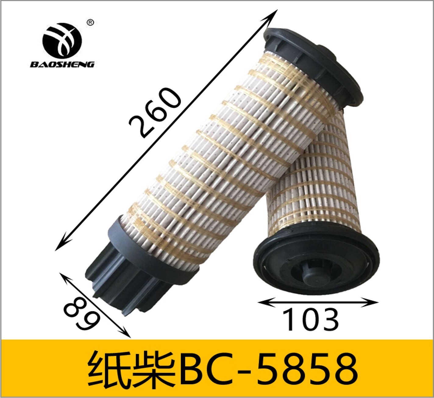 erpillar Fuel Water Separator 523-4987 Excavator Diesel Filter