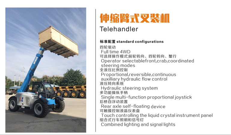 JHC Telescopic Handler Hydraulic Mechanical Transmission Power Steering