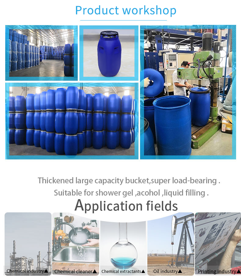 Sealed Oil Blue HDPE 55 Gallon Plastic Drum Screw Cover