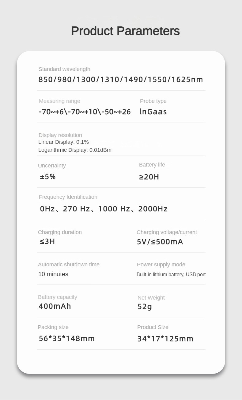 1300 1310 1490 1550nm Fiber Optic Power Meter 1mW 10mW 20mW 30mW
