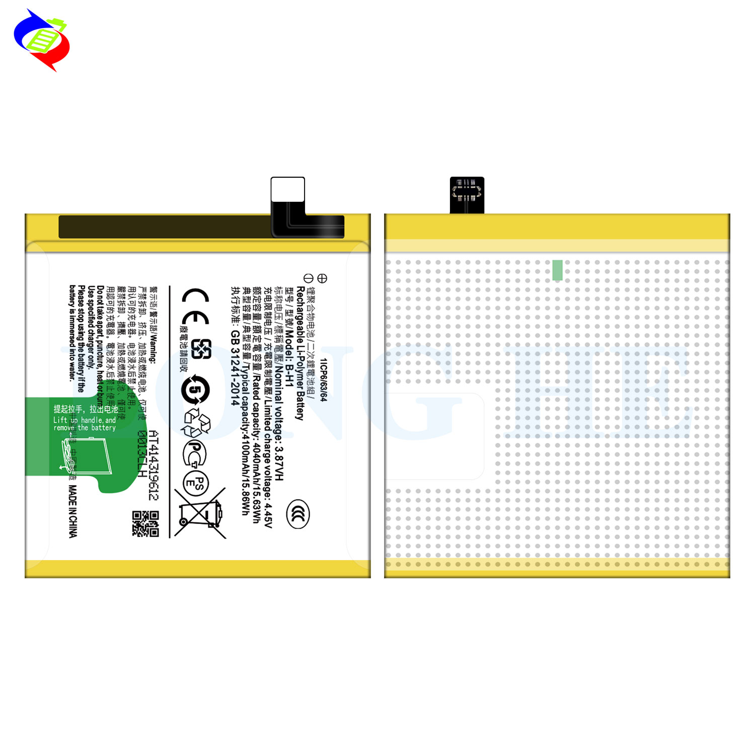 Upgrade Your VIVO V17 PRO Battery to 3500mAh RECHARGABLE B-H1 for Optimal Performance