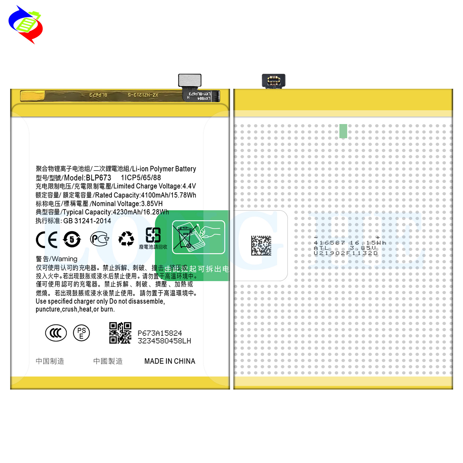 OEM/ODM Accepted 4230mAh Rechargeable Batteries BLP673 for Oppo A5 A7 A3S A5S A8 AXS AX7 A7N