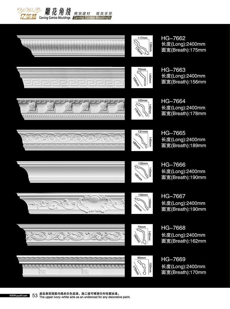 Polyurethane Flexible Trim PU Flexible Base Cap Molding