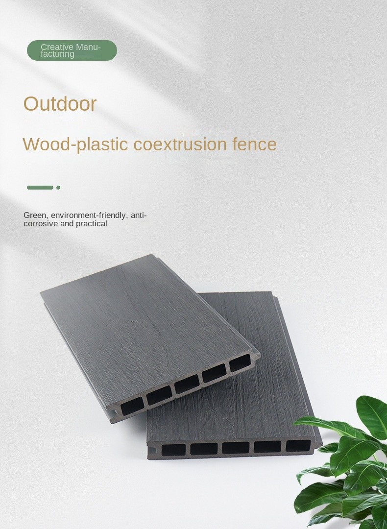 Villa Fence Courtyard Wood Plastic Panel Dark Gray For Garden Balcony Terrace Partition 170x24mm