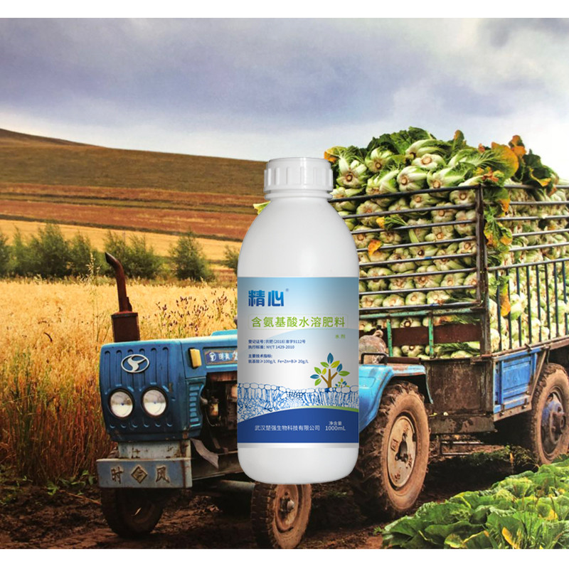 Plant Biological Fertilisers Amino Acid Fertilizer For Nutrient Absorption