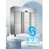 Buy cheap 2000L Six Door Commercial Kitchen Freezer Food Grade Dual Temperature Refrigerat from wholesalers