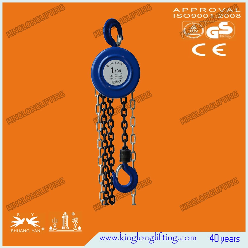 HSZ Series Manual Chain Block, 0.5T-20T