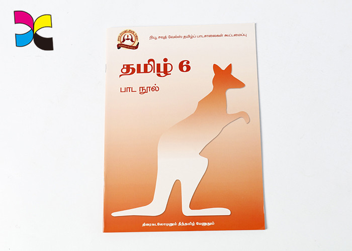 Customized Clothing Catalogs Brochure Printing Services Environmental Frinendly