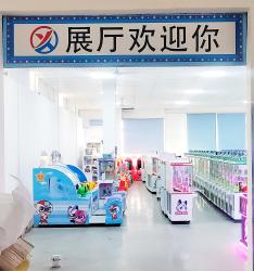 Guangzhou Yuxin Amusement Equipment Co., Ltd.