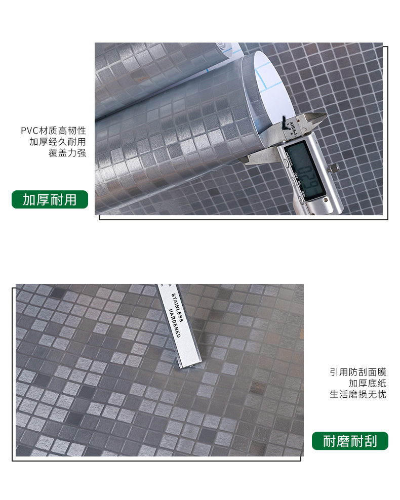 PVC Mosaic Peel And Stick Wallpaper Hotel 3D Mosaic Wallpaper Self Adhesive