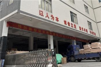 Sendy Furniture CO., LTD