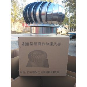 Buy cheap 12" Wind Driven Turbo Ventilators from wholesalers