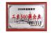 Shenzhen Hometech Technology Co., Limited Certifications