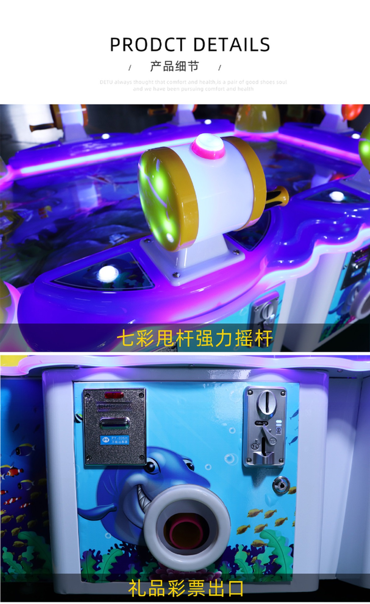 47 Inch 6 Players Fish Table Game Machine Kids Arcade Machine For Game Center