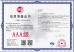 Sichuan Baikong Electric Technology Co., Ltd. Certifications