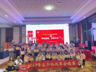 GUANGZHOU BELPARTS ENGINEERING MACHINERY LIMITED