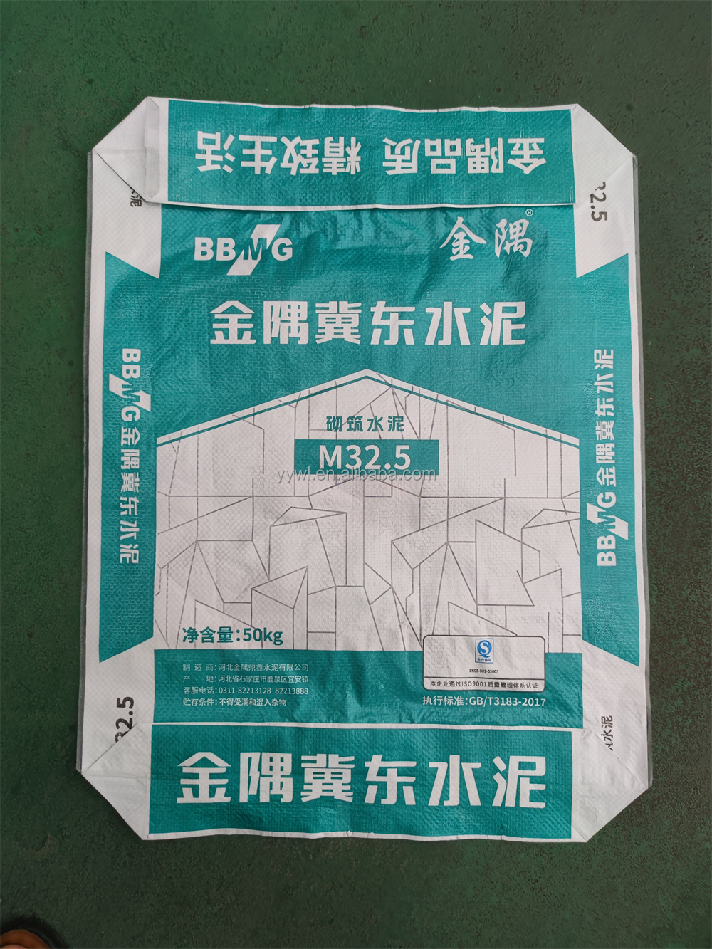 Cement Packing Bag AD STAR KON Pp Woven Cement Bag For Holcim 25kg To 50kg
