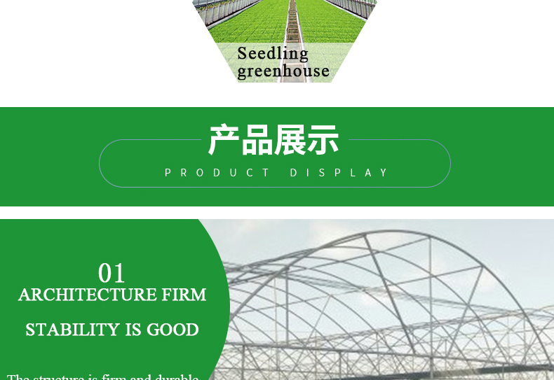 Film Covered Greenhouse Tower Garden/Aduaponics for Sustainable Farming Solutions