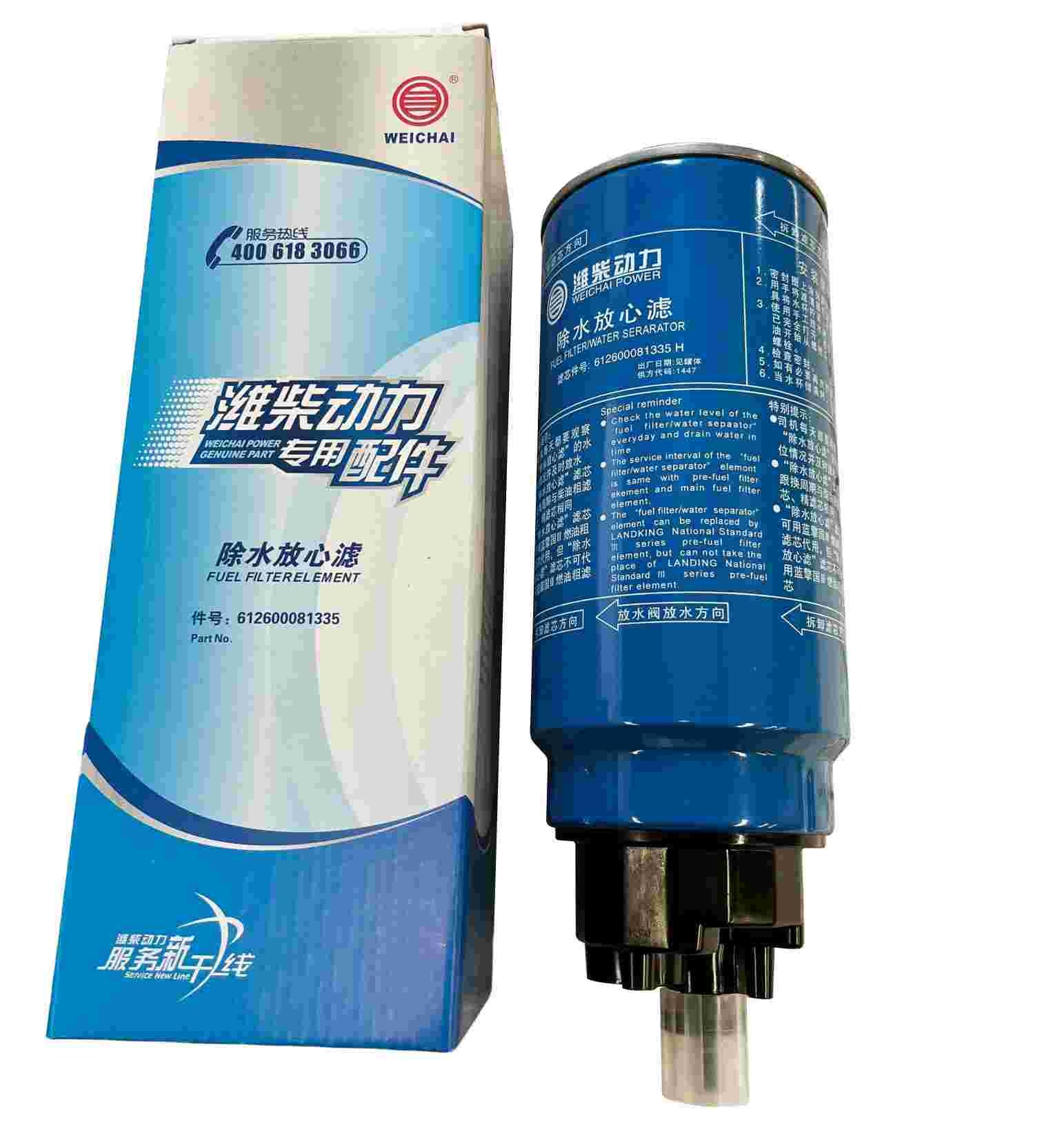 612600081335 Fuel Water Separator Weichai Engine Parts PL420