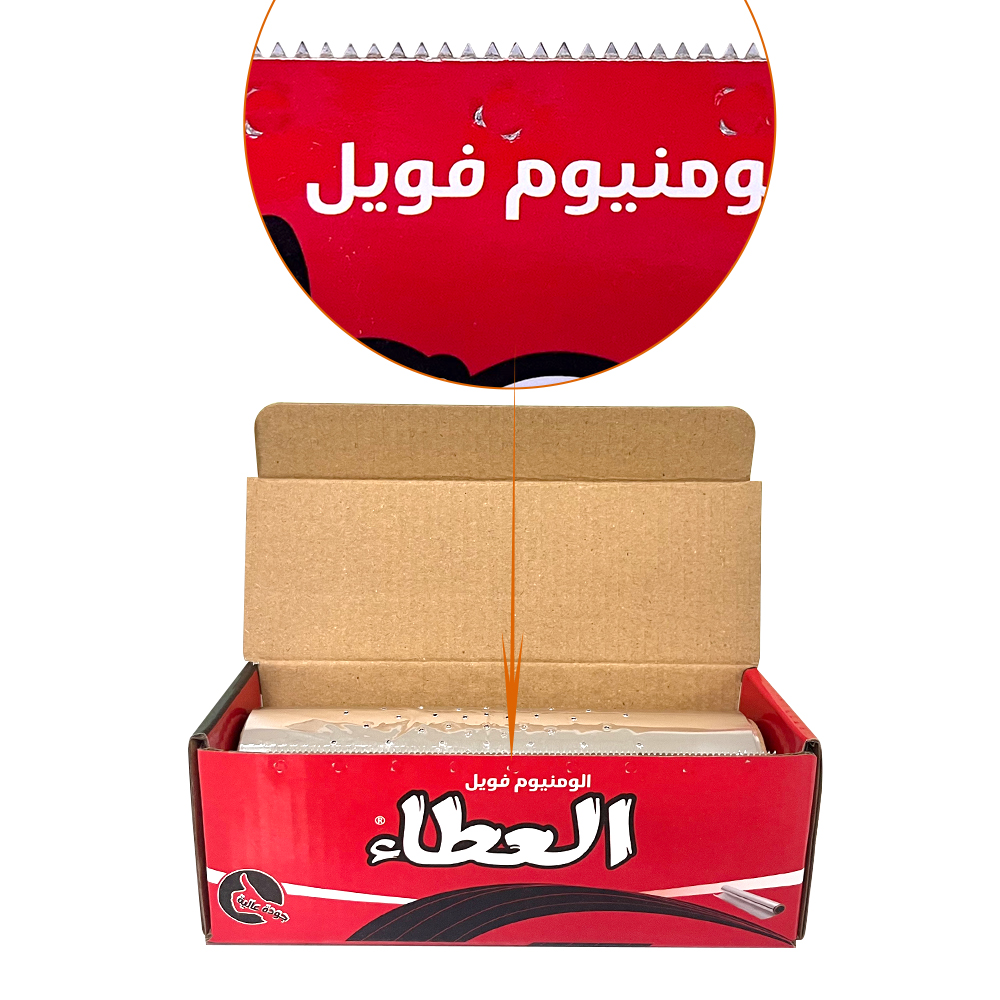 Customized Logo Accepted 8011 Shisha Aluminium Foil Roll with Hole and Cutting Line