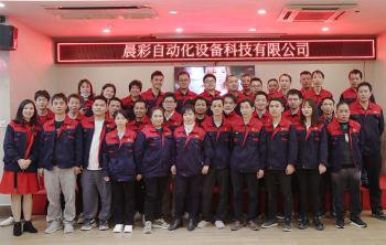 Dongguan Chencai Automation Equipment Technology Co., Ltd.
