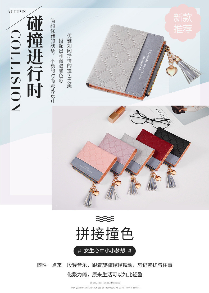 KOREAN VERSION OF THE NEW WOMEN'S SHORT WALLET SPLICING COLOR SHORT WALLET FRINGE ZIPPER MULTI CARD COIN WALLET IN STOCK