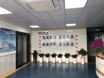 Shenzhen Wins Tech Limited