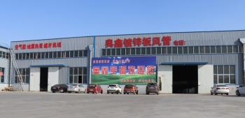 DEZHOU AOXIN AIR CONDITIONING EQUIPMENT CO.LTD