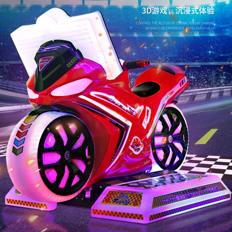 2022 Low Price Moto Kiddie Rides Amusement Machine 4D Motorcycle Driving Games